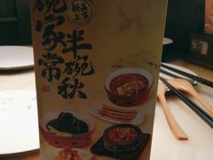 -绿茶餐厅(领展购物广场·中关村店)