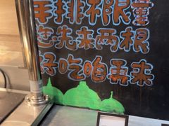 -北京王府井希尔顿酒店·万斯阁西餐厅