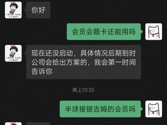 -银吉姆健身(恒隆馆)