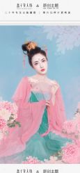 -盘子女人坊古装写真摄影(天津总店)
