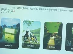 -云昕水语(嘉禾金铂旗舰店)