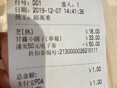 -满记甜品(巴黎春天宝山店)