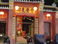 -会安古镇
