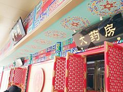 -北京同仁堂中医诊所(新华路店)