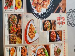 -岭南海晏楼(东晓南店)