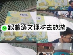 -观潮胜地公园