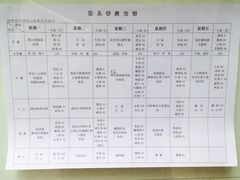 -广州市海珠区童乐幼儿园(怡海路)