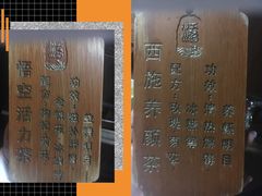 -苏州湾王焰温泉度假酒店