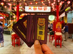 -御温泉·大餐庙会