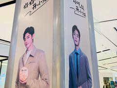 -远洋未来广场(育慧北路店)