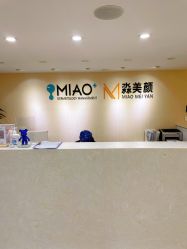 -韩国淼美颜皮肤管理官方直营店