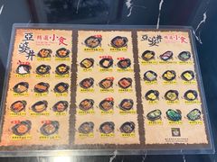 -亞婆井·劲抽面食(铂顿城店)