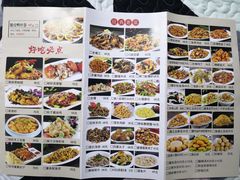 -老华洋饭庄(成林道店)