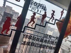 -瘦立方身材管理中心
