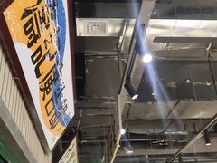 -楠火锅(葫芦岛飞天广场店)