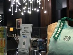 -星巴克(珠海中邦酒店店)