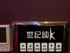 -金库世纪KTV(三乡店)