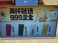 -K22.酸奶草莓(烟台芝罘店)