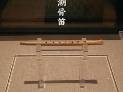 -河南博物院