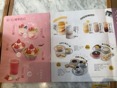 菜单-满记甜品(湖滨店)
