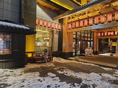 -大江户·温泉洗浴(浑南店)