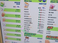 -桂桂茶(恒基名人店)