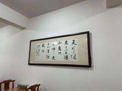 -教师之家赵家羊汤馆(东青龙街店)