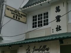 -马六甲鸡场街
