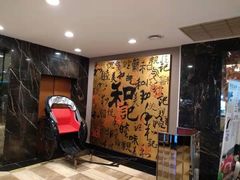 -和记小菜(七宝店)