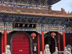 -皇罗禅寺