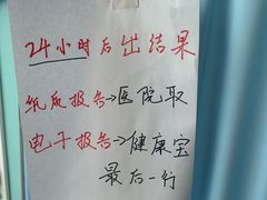 -民航总医院