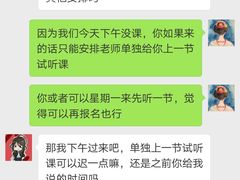 -成都濑川外国语学校