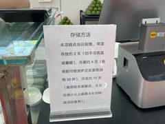 -许阿姨糕团店(南京总店)