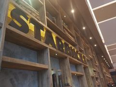 -星巴克臻选(湖滨道店)