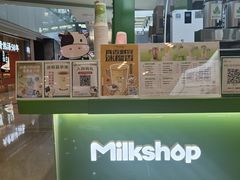 -迷客夏Milksha(无锡苏宁店)