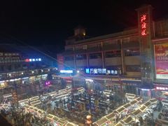 -鼓楼夜市