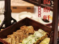 -卫鼎轩·曹公馆(鼓楼店)