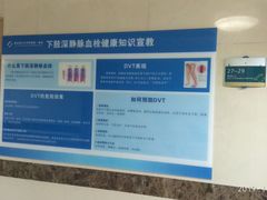 -重庆医科大学附属第一医院(本部)