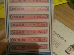 -壹酒贰肉1926·深夜食堂(九纬路店)