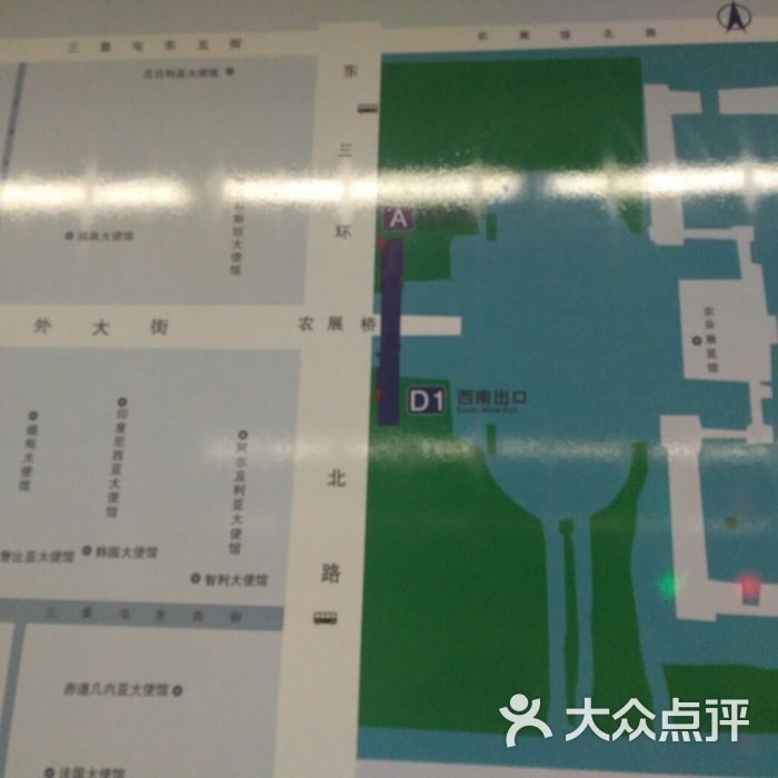 农业展览馆地铁站