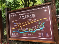 -蒋氏故居