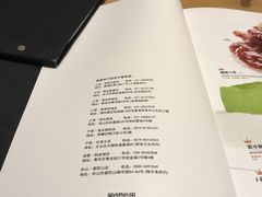 账单-枣子树·素食餐厅(普陀山店)