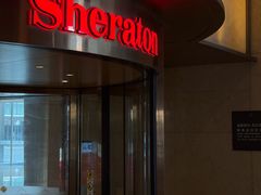 -宁波东港喜来登酒店