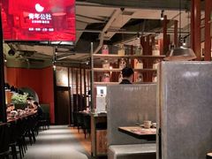 大堂-青年公社烤鸭(滨湖银泰店)
