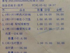 -印巷里主题餐厅(马鞍山店)