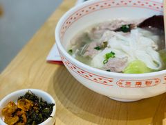 -三两粉(莲塘华润万家店)