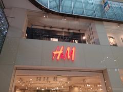 -H&M(鹏欣水游城店)
