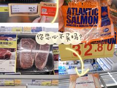 -麦德龙(浦东店)