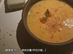 -解香楼(八盘岭路店)