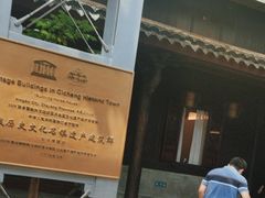 -走马楼饭庄(慈城古县城店)